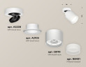 Спот Ambrella Light Techno Spot XM8110001 (A2228, A2105, C8110, N8401)
