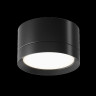 Потолочный светильник Maytoni Technical Hoop C086CL-GX53-SRD-B
