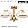 Потолочная люстра Citilux Краков CL401133