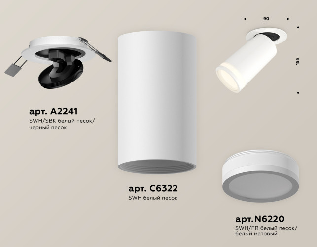Спот Ambrella Light Techno Spot XM6322221 (A2241, C6322, N6220)