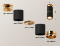 Потолочный светильник Ambrella Light Techno Spot XS6302240 (N6905, C6302, A2062, N6124)