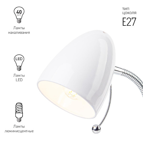 Настольная лампа ЭРА N-116-Е27-40W-W Б0047200