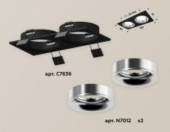 Встраиваемый светильник Ambrella Light Techno XC7636003 (C7636, N7012)
