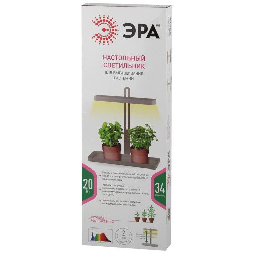 Светодиодный светильник для растений ЭРА FITO-20W-QLED-W Б0039034