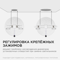 Встраиваемая светодиодная панель безрамочная Apeyron FLP 06-108