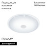 Настенно-потолочный светодиодный светильник Eglo Lanciano 97738