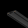 Шинопровод накладной Maytoni Radity TRX084-111B