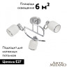Потолочная люстра Arte Milano 272007/3C Ni