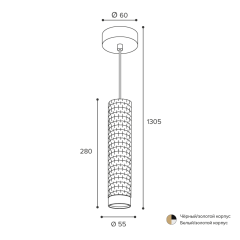 Подвесной светильник Wolta Cella WSL-GU10/P10WG