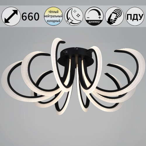 Потолочная люстра Reluce 74390-0.3-5+5 black