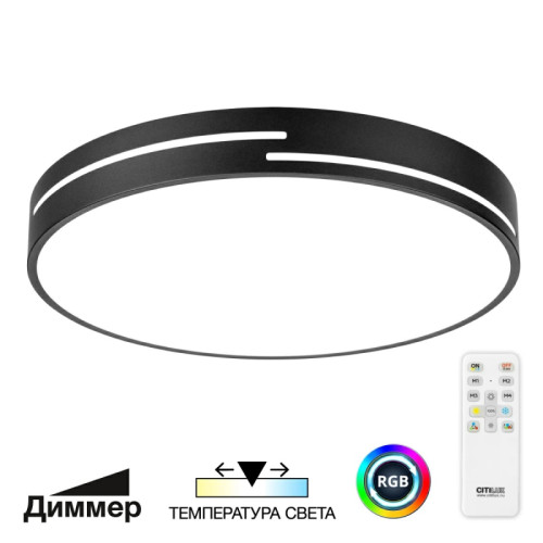 Потолочный светильник Citilux Купер Лайн CL72470GL1