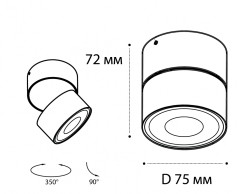 Накладной спот Italline IT02-010 white 4000K