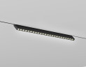 Трековый магнитный светильник Ambrella Light Track System GL2365