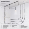 Шинопровод накладной Elektrostandard Mini Magnetic 4690389202513 85171/00 a065631
