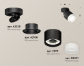 Спот Ambrella Light Techno Spot XM8111001 (A2229, A2106, C8111, N8401)