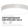 Накладной светильник Apeyron Min 18-155