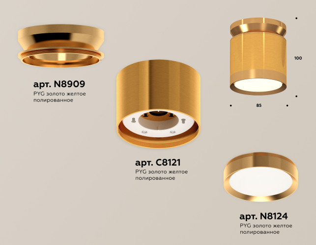 Потолочный светильник Ambrella Light Techno Spot XS8121035 (N8909, C8121, N8124)