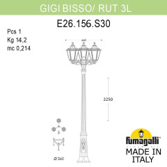 Садово-парковый светильник Fumagalli GIGI BISSO/RUT 3L E26.156.S30.BYE27