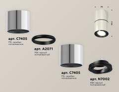 Потолочный светильник Ambrella Light Techno Spot XS7405040 (C7405, A2071, C7405, N7002)