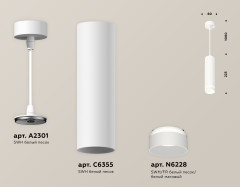 Подвесной светильник Ambrella Light Techno Spot XP6355002 (A2301, C6355, N6228)