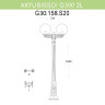 Уличный фонарь Fumagalli Artu Bisso/G300 2L G30.158.S20.BXE27