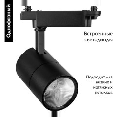 Гибкое бра Kanlux Tonil 32522