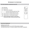 Потолочный светильник Reluce 01150-0.3-03 WH