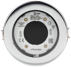 Встраиваемый светильник Эра KL95 CH Б0055811