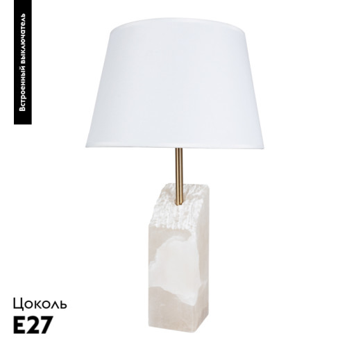 Настольная лампа Arte Lamp Porrima A4028LT-1PB
