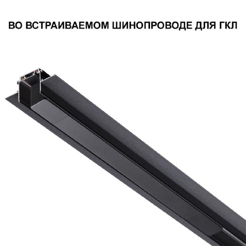 Драйвер Novotech Smal 100Вт DC48 IP20 359068