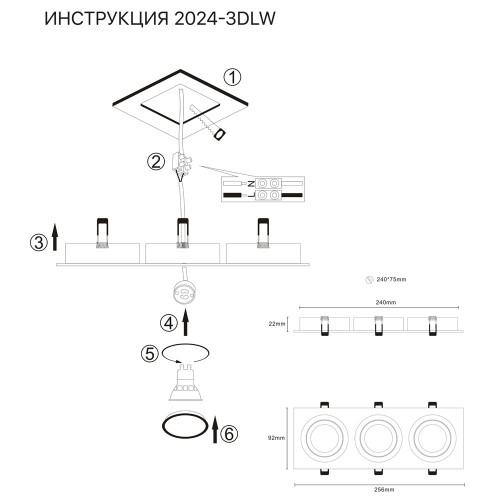 Встраиваемый светильник Simple Story 2024-3DLW