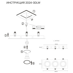 Встраиваемый светильник Simple Story 2024-3DLW