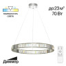 Подвесная люстра Citilux Чезаре CL338181