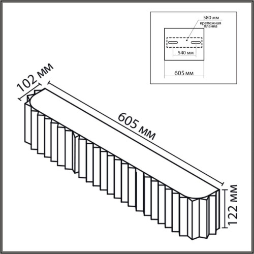 Настенный светильник Lumion Moderni Gofera 8327/6W