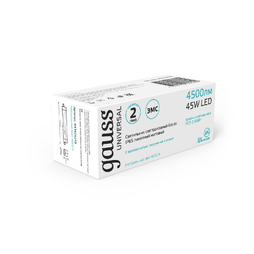 Линейный потолочный светильник Gauss Universal 843425245