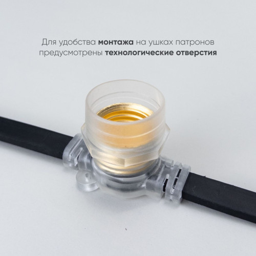 Гирлянда Белт-Лайт Laitcom (LTC) BL10m/25L-1-P