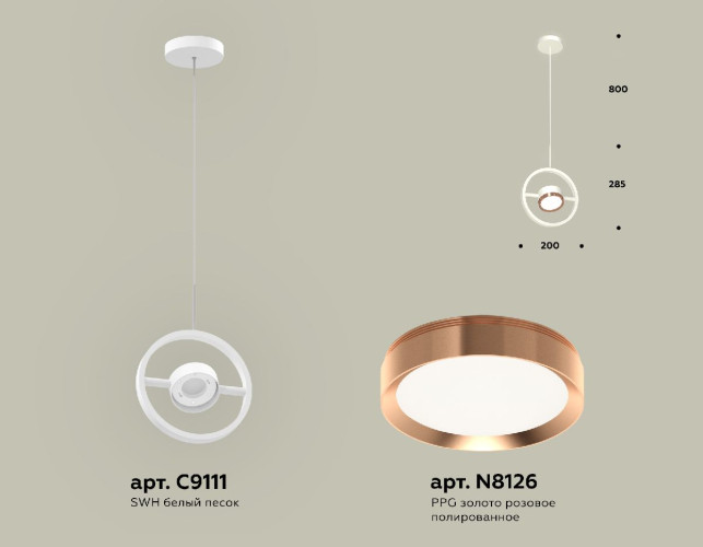 Подвесной светильник Ambrella Light Traditional (C9111, N8126) XB9111104