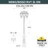 Садово-парковый светильник Fumagalli NEBO BISSO/RUT 3L E26.202.S30.AXE27 DN