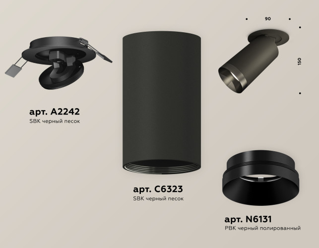Спот Ambrella Light Techno Spot XM6323201 (A2242, C6323, N6131)