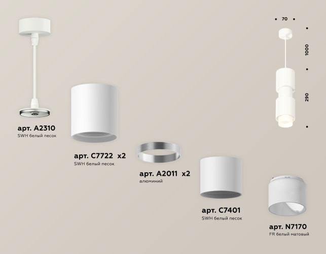 Подвесной светильник Ambrella Light Techno Spot XP7722032 (A2310, C7722, A2011, C7401, A2011, C7722, N7170)