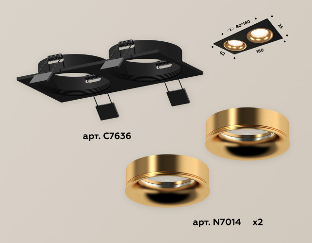 Встраиваемый светильник Ambrella Light Techno XC7636005 (C7636, N7014)