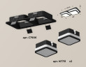 Встраиваемый светильник Ambrella Light Techno XC7906012 (C7906, N7751)