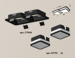 Встраиваемый светильник Ambrella Light Techno XC7906012 (C7906, N7751)