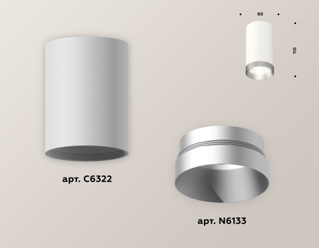 Накладной светильник Ambrella Light Techno XS6322023 (C6322, N6133)