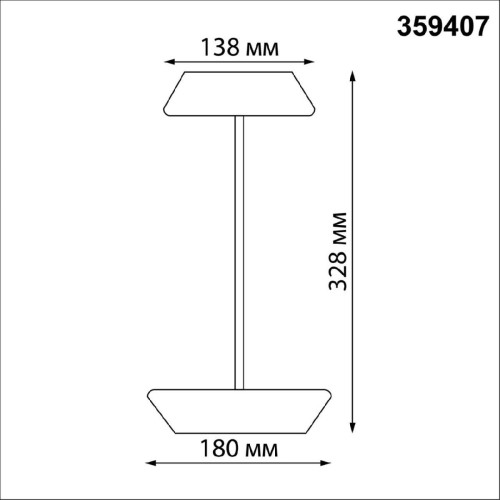 Уличная настольная лампа Novotech Elegance Street 359407