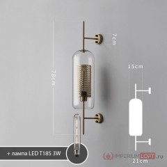 Бра ImperiumLoft Catch 189449-26