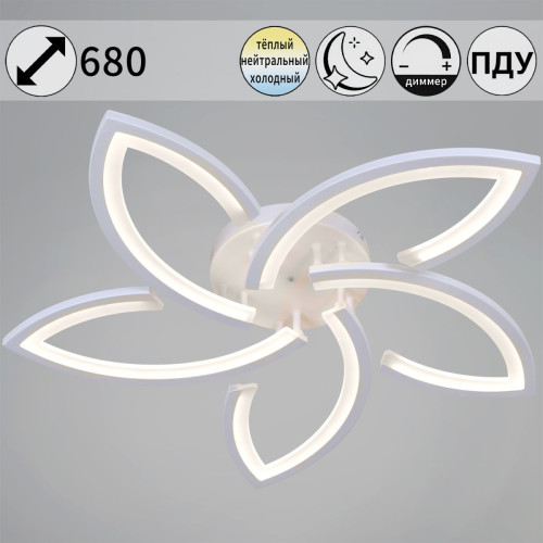 Потолочная люстра Reluce 54090-0.3-05 WH