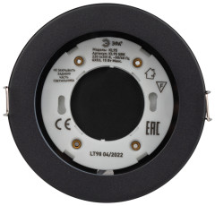 Встраиваемый светильник Эра KL95 SBK Б0055812