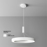 Потолочный светильник Maytoni Technical Lua C093CL-45W4K-W