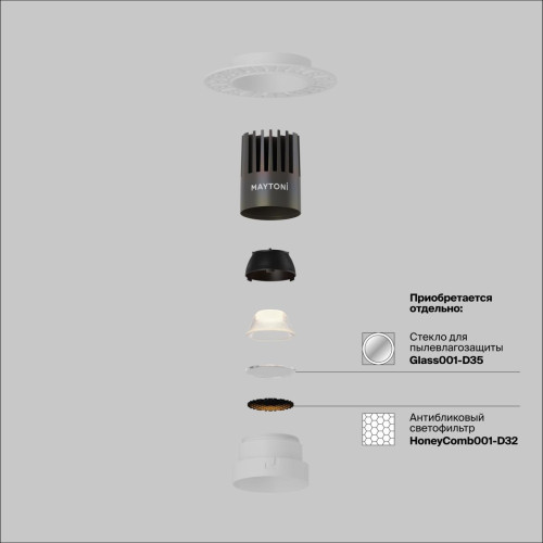 Встраиваемый светильник Maytoni Technical Dip DL124-10W-4K-TRS-W